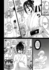 Page 5 of HUG and KISS - preview thumbnail