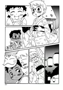 Page 221 of Shounen Ai no Bigaku 8 The Bokura no Natsuyasumi - preview thumbnail