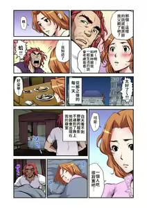 Page 12 of Otona no Douwa ~Bijo to Yajuu | 大人的童話~美女與野獸 - preview thumbnail