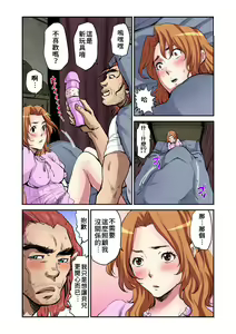 Page 13 of Otona no Douwa ~Bijo to Yajuu | 大人的童話~美女與野獸 - preview thumbnail