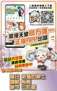 Page 26 of Otona no Douwa ~Bijo to Yajuu | 大人的童話~美女與野獸 - preview thumbnail
