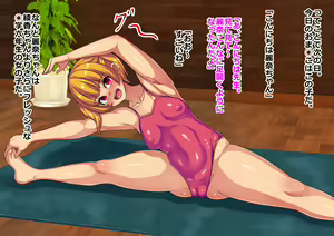 Page 19 of Ore Senyou! Saimin Hameana Fitness Gym! - preview thumbnail
