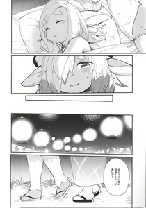 Page 11 of Kemomiko Maid Cafe Yuu Hen - preview thumbnail