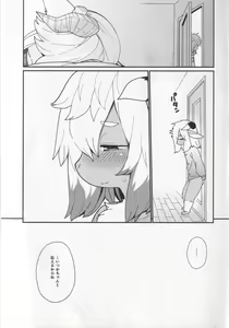Page 30 of Kemomiko Maid Cafe Yuu Hen - preview thumbnail