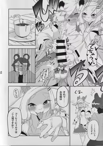 Page 11 of Kemomiko Maid Cafe Anzu Hen - preview thumbnail