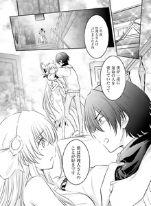 Page 112 of Dengeki Moeoh 2021-08 - preview thumbnail