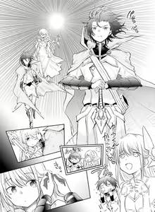 Page 122 of Dengeki Moeoh 2021-08 - preview thumbnail