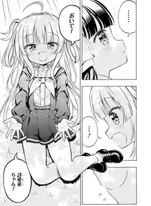 Page 149 of Dengeki Moeoh 2021-08 - preview thumbnail
