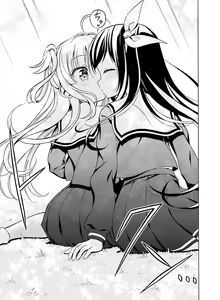 Page 153 of Dengeki Moeoh 2021-08 - preview thumbnail