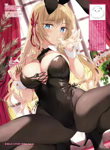 Page 24 of Dengeki Moeoh 2021-08 - preview thumbnail
