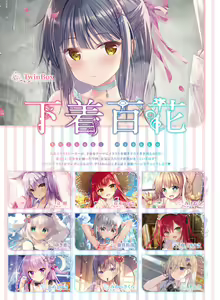 Page 25 of Dengeki Moeoh 2021-08 - preview thumbnail