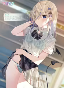 Page 35 of Dengeki Moeoh 2021-08 - preview thumbnail