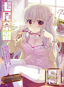 Page 36 of Dengeki Moeoh 2021-08 - preview thumbnail