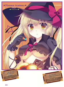 Page 49 of Dengeki Moeoh 2021-08 - preview thumbnail