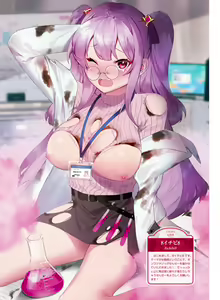 Page 70 of Dengeki Moeoh 2021-08 - preview thumbnail