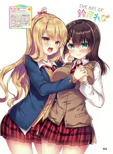 Page 82 of Dengeki Moeoh 2021-08 - preview thumbnail