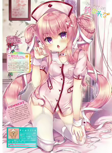 Page 86 of Dengeki Moeoh 2021-08 - preview thumbnail