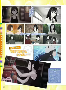 Page 93 of Dengeki Moeoh 2021-08 - preview thumbnail