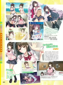 Page 95 of Dengeki Moeoh 2021-08 - preview thumbnail