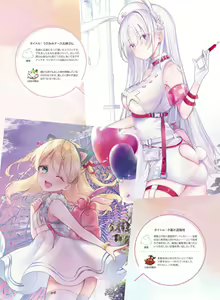 Page 100 of Dengeki Moeoh 2021-08 - preview thumbnail