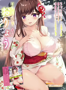 Page 10 of Dengeki Moeoh 2021-08 - preview thumbnail