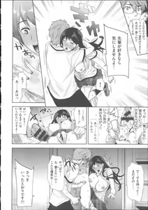 Page 129 of Motome Ai - preview thumbnail