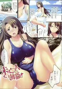 Page 18 of Motome Ai - preview thumbnail