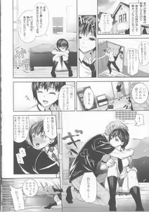 Page 29 of Motome Ai - preview thumbnail