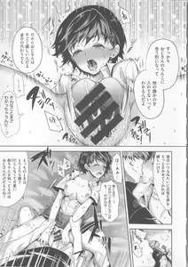 Page 34 of Motome Ai - preview thumbnail