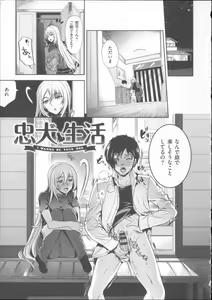 Page 54 of Motome Ai - preview thumbnail