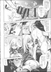 Page 59 of Motome Ai - preview thumbnail