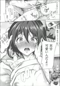 Page 81 of Motome Ai - preview thumbnail