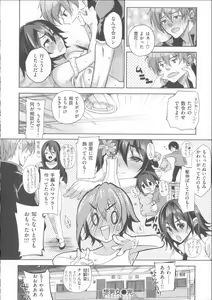 Page 85 of Motome Ai - preview thumbnail