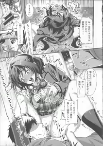 Page 94 of Motome Ai - preview thumbnail