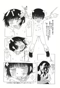 Page 6 of Mamono Kakuchou Sheet LEVEL:3 - preview thumbnail
