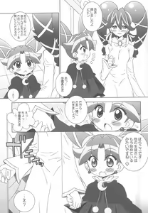 Page 5 of Gakuen Nakayoshi Daisakusen Final! - preview thumbnail