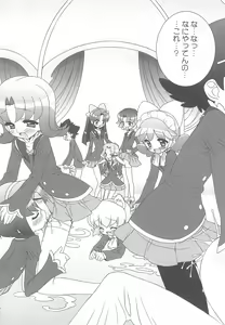 Page 6 of Gakuen Nakayoshi Daisakusen Final! - preview thumbnail