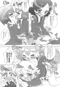 Page 7 of Gakuen Nakayoshi Daisakusen Final! - preview thumbnail