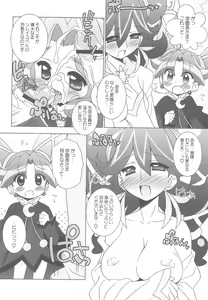 Page 8 of Gakuen Nakayoshi Daisakusen Final! - preview thumbnail