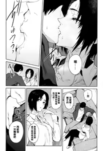 Page 117 of Eishuu Meikaroku - preview thumbnail