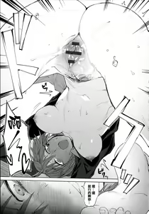 Page 152 of Eishuu Meikaroku - preview thumbnail