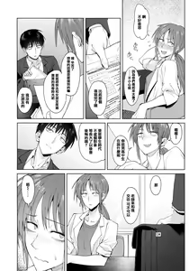 Page 49 of Eishuu Meikaroku - preview thumbnail