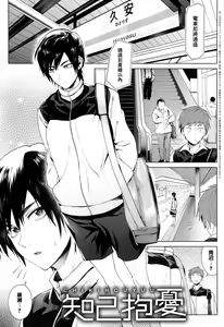 Page 6 of Eishuu Meikaroku - preview thumbnail