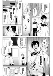 Page 8 of Eishuu Meikaroku - preview thumbnail