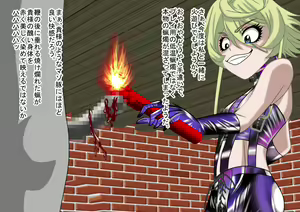 Page 25 of 2D Queen Lord Tanya Degurechaff Hen - preview thumbnail