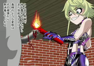 Page 26 of 2D Queen Lord Tanya Degurechaff Hen - preview thumbnail