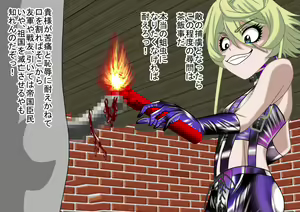 Page 28 of 2D Queen Lord Tanya Degurechaff Hen - preview thumbnail