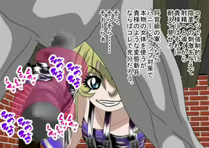Page 35 of 2D Queen Lord Tanya Degurechaff Hen - preview thumbnail