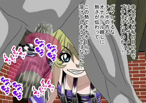 Page 37 of 2D Queen Lord Tanya Degurechaff Hen - preview thumbnail
