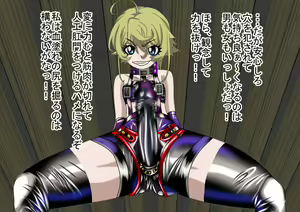 Page 48 of 2D Queen Lord Tanya Degurechaff Hen - preview thumbnail